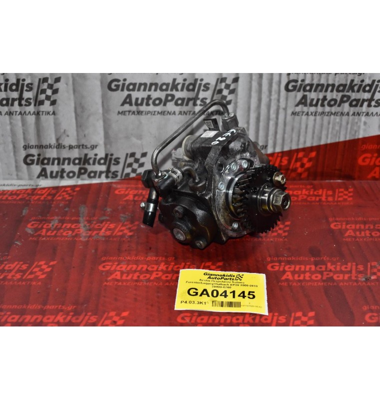 Αντλία Πετρελαίου Subaru Forester/Legacy/Outback EE20 2008-2013 29400-0760