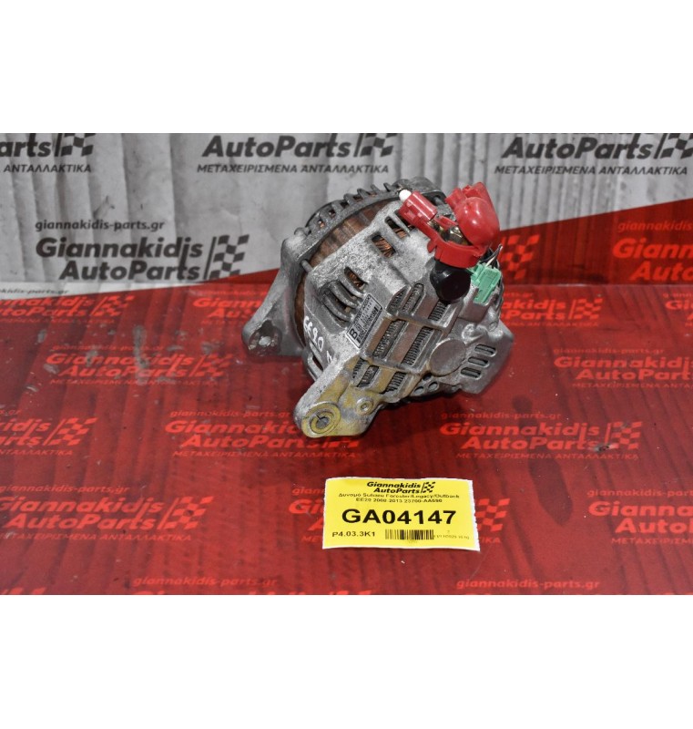 Δυναμό Subaru Forester/Legacy/Outback EE20 2008-2013 23700-AA590