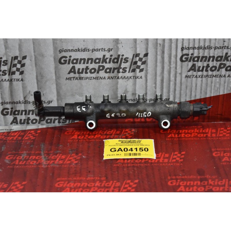 Μπεκιέρα-Φλογέρα Subaru Forester/Legacy/Outback EE20 2008-2013