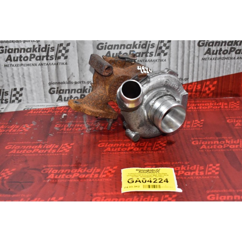 Turbo/Τουρμπίνα Renault Trafic/Opel Vivaro/Nissan Primastar M9R 2007-2014 GT15S  H8200466021 762785-3