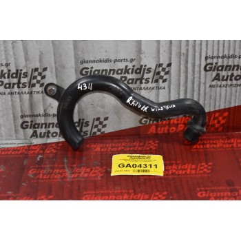 Κολάρο Αναθυμιάσεων Ford Ranger Wildtrak WE 3.0 2006-2011