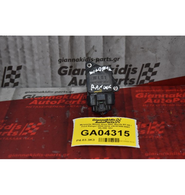 Μετρητής Μάζας Αέρα MAF Mazda BT-50 / Ford Ranger 2005-2010 VN197400-4041 WL/WE 16V
