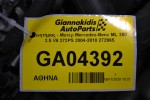 Κινητήρας - Μοτέρ Mercedes-Benz ML 350 3.5 V6 272PS 2004-2010 272965