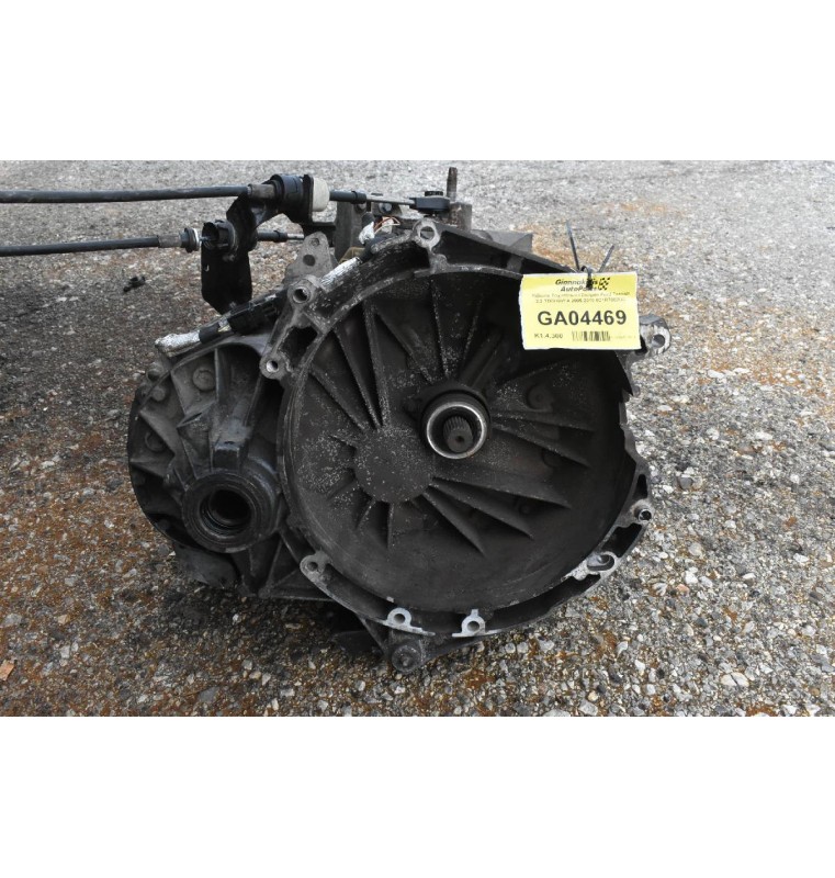 Κιβώτιο Ταχυτήτων / Σασμάν Ford Transit 2.2 TDCI QVFA 2005-2010 6C1R7002DC