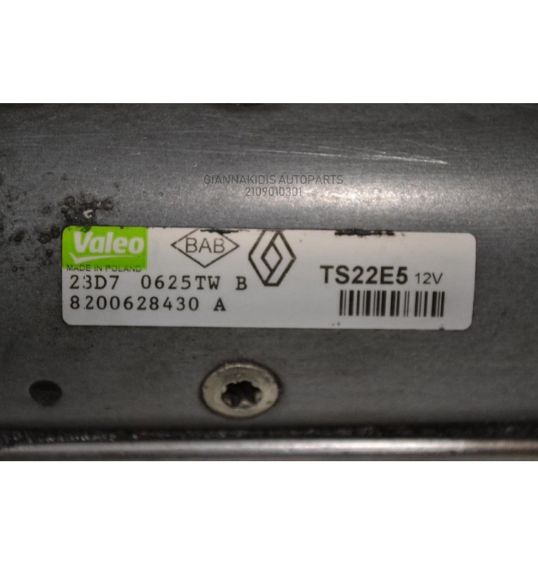 Μίζα Renault Trafic 2.0cc DCI M9R E780 2001-2007 TS22E5 / 8200628430