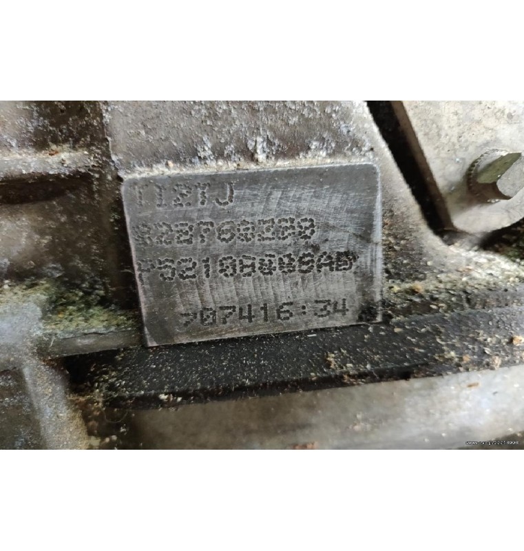 Κιβώτιο Ταχυτήτων / Αυτόματο Σασμάν Dodge Nitro 2.8 CRD VM52C 2008-2015