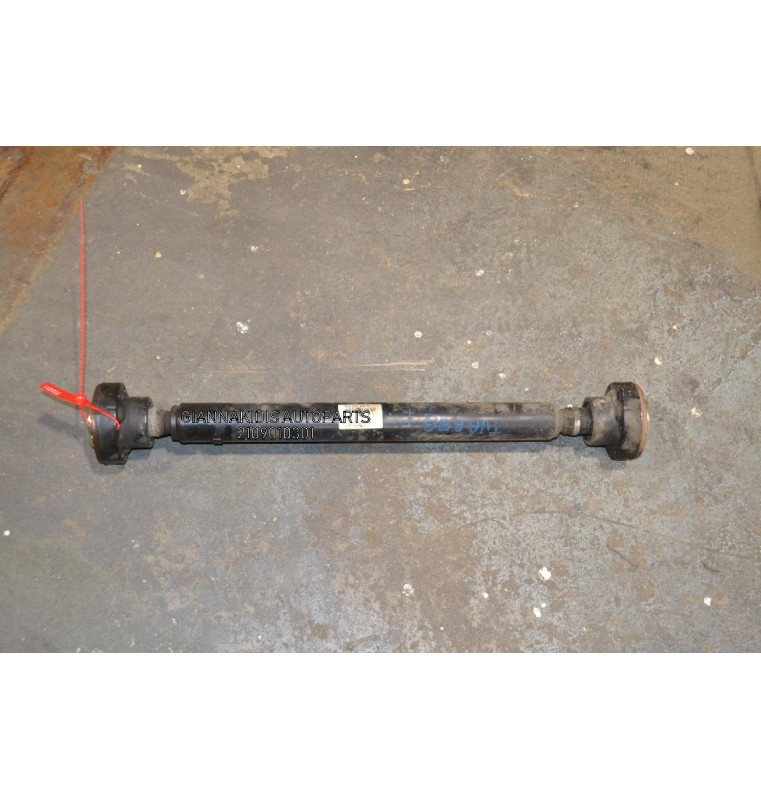 Κεντρικός Αξονας Εμπρός Volkswagen Touareg 2002-2010 7L6521101E