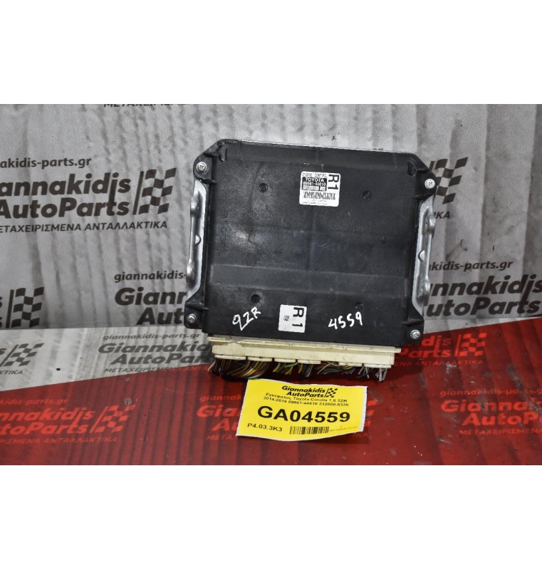 Εγκέφαλος Toyota Corolla/Auris 1.8 2ZR 2014-2019 89661-44610 212000-5320