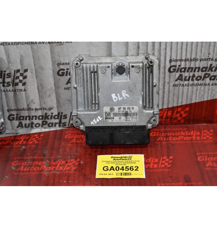 Εγκέφαλος Volkswagen Golf BLR 2.0 FSI 2003-2008 BOSCH 06F906056DN 0261S02155