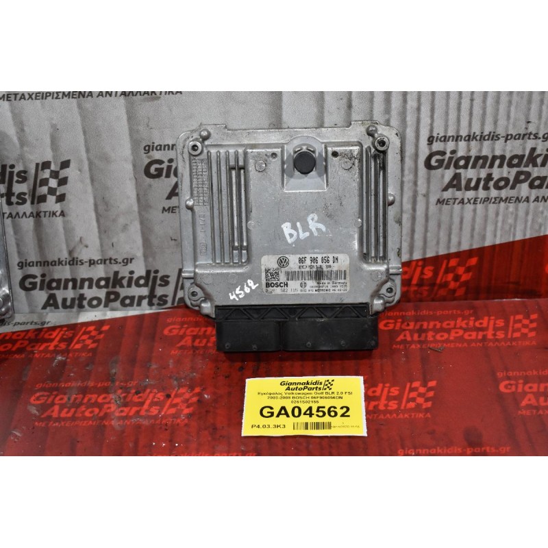 Εγκέφαλος Volkswagen Golf BLR 2.0 FSI 2003-2008 BOSCH 06F906056DN 0261S02155