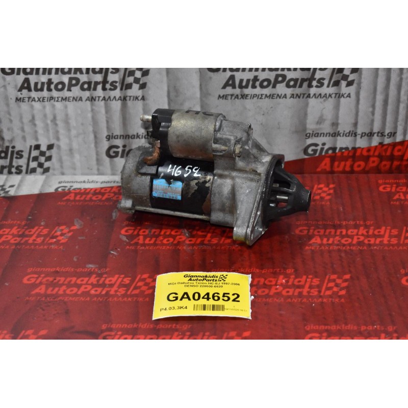 Μίζα Daihatsu Terios HC-EJ 1997-2006 DENSO 28100-87401 228000-6620