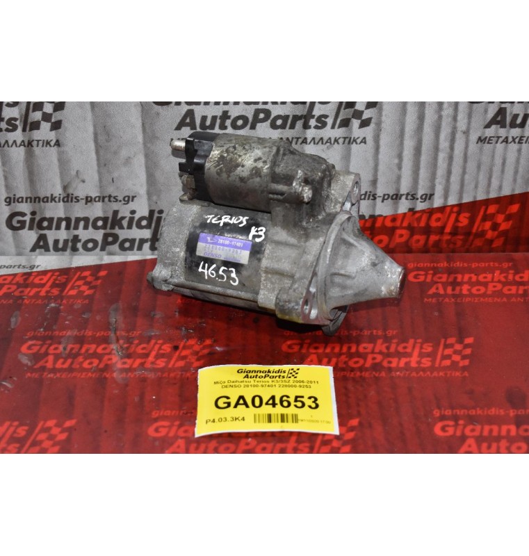Μίζα Daihatsu Terios K3/3SZ 2006-2011 DENSO 28100-97401 228000-9253