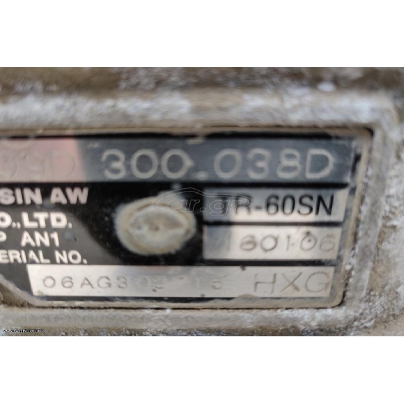 Κιβώτιο Ταχυτήτων / Αυτόματο Σασμάν Volkswagen Touareg 3.0 TDI BKS 2002-2010 (HZG)