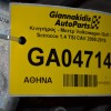 Κινητήρας - Μοτέρ Volkswagen Golf / Scirocco 1.4 TSI CAV 2008-2015