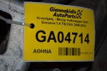 Κινητήρας - Μοτέρ Volkswagen Golf / Scirocco 1.4 TSI CAV 2008-2015