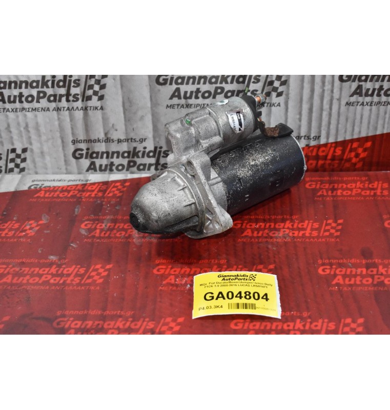 Μίζα  Fiat Ducato/Boxer/Jumper/ Iveco Daily F1CE 3.0 2008-2015 LUCAS LRS01471