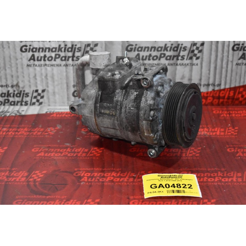 Κομπρεσέρ Aircondition - A/C Volkswagen  BLG 1.4TSI 2006-2012