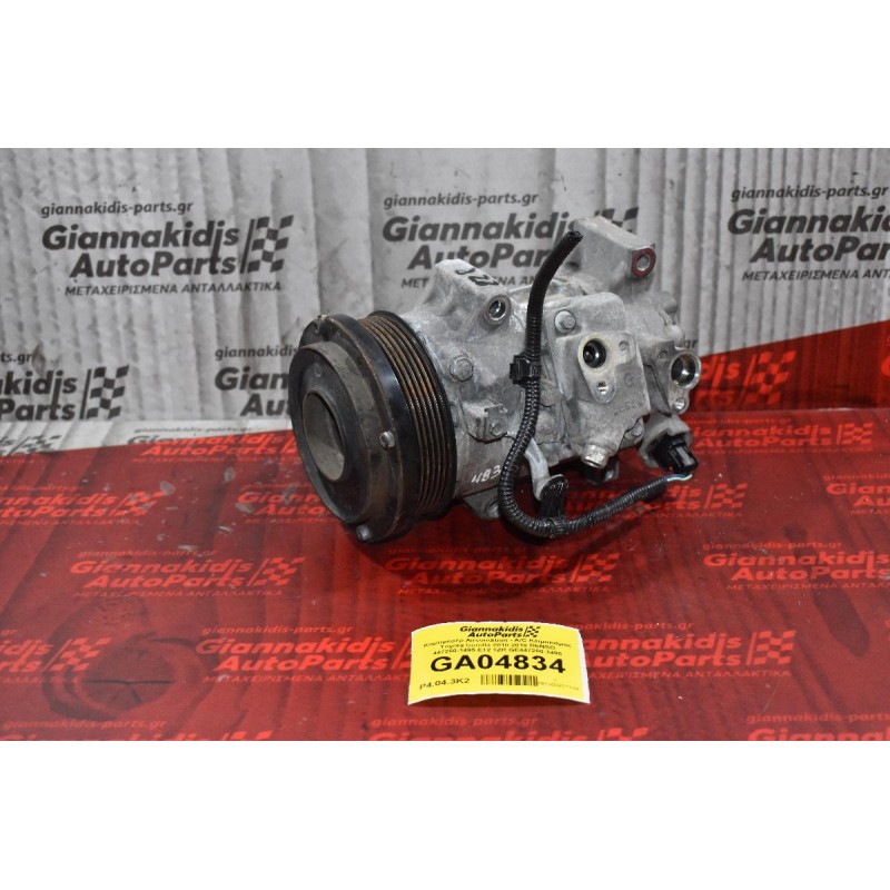Κομπρεσέρ Aircondition - A/C Κλιματισμός Toyota Corolla 2010-2018 DENSO 447260-1495 E12 1ZR GE447260-1495