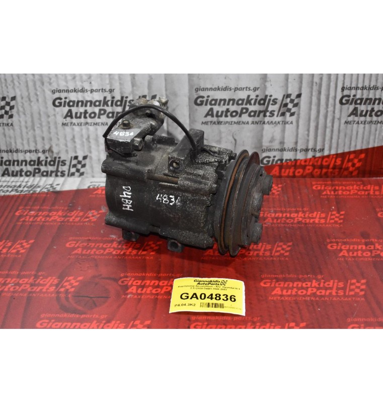 Κομπρεσέρ Aircondition - A/C  Hyundai H-1 2.5 CRDI D4BH 2000-2007
