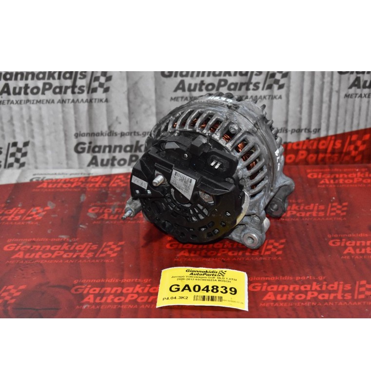 Δυναμό Volkswagen 1.4 TSI CAV BLG BMY CAX 2008-2013 03C903023A 0124525093 140A (Seat Audi Skoda) (Γνήσιος)