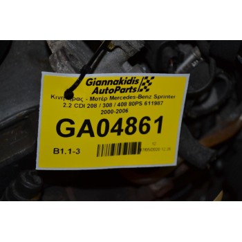 Κινητήρας - Μοτέρ Mercedes-Benz Sprinter 2.2 CDI 208 / 308 / 408 80PS 611987 2000-2006