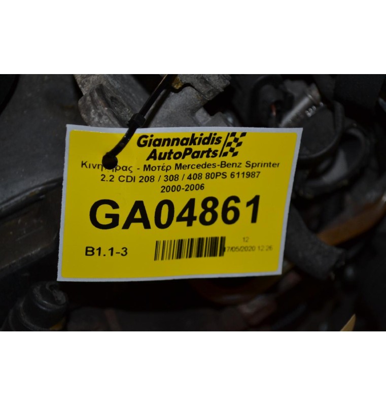 Κινητήρας - Μοτέρ Mercedes-Benz Sprinter 2.2 CDI 208 / 308 / 408 80PS 611987 2000-2006