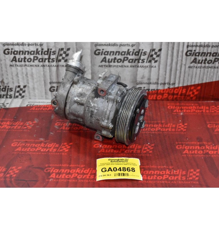 Κομπρεσέρ Aircondition A/C Opel Corsa Z12XEP 2005-2012 SANDEN 24461719 1447F