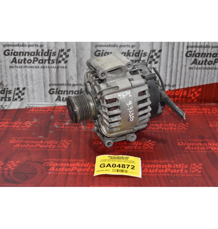Δυναμό Mercedes-Benz C Class W204 271950 2004-2012 VALEO A2711541502