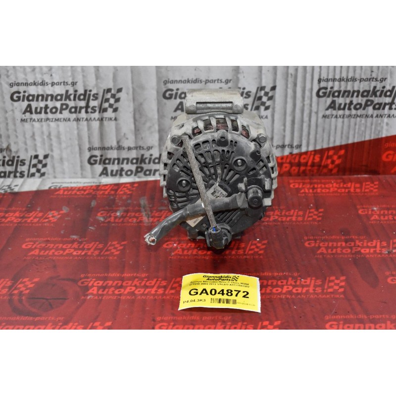 Δυναμό Mercedes-Benz C Class W204 271950 2004-2012 VALEO A2711541502