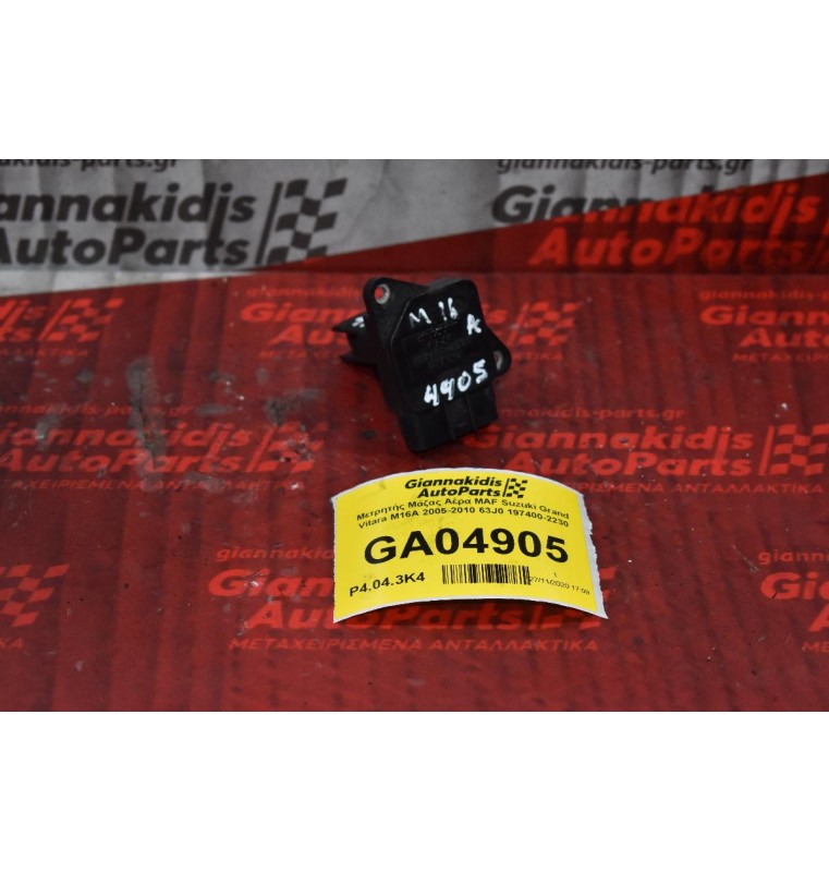 Μετρητής Μάζας Αέρα MAF Suzuki Grand Vitara M16A 2005-2010 63J0 197400-2230