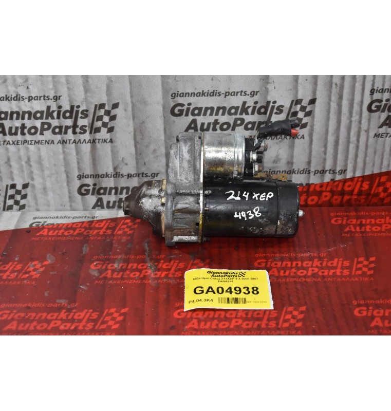 Μίζα Opel Corsa Z14XEP 1.4 2000-2007 D6RA293