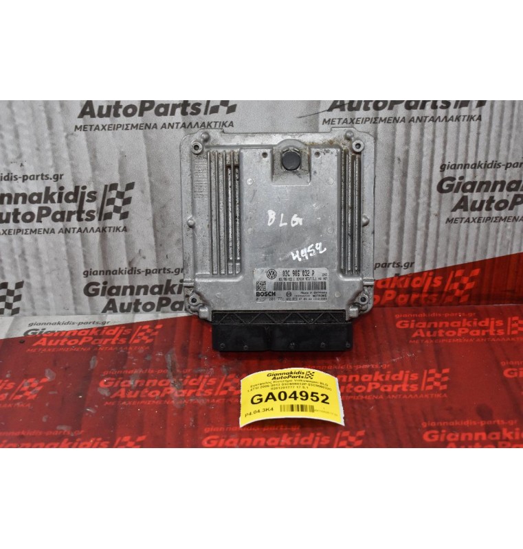 Εγκέφαλος Κινητήρα Volkswagen BLG 1.4TSI 2006-2012 03C906032P 03C906032C 0261201777 17.5.1