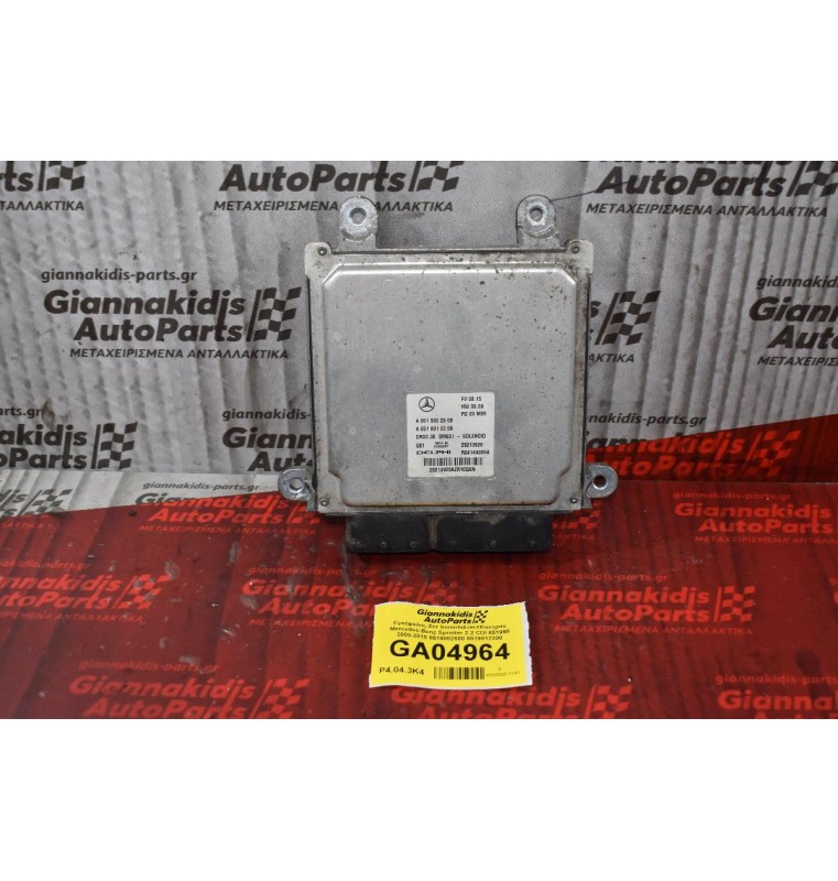 Εγκέφαλος-Σετ Immobilizer Mercedes-Benz Sprinter 2.2 CDI 651955 2008-2015 6519002600 6519012200