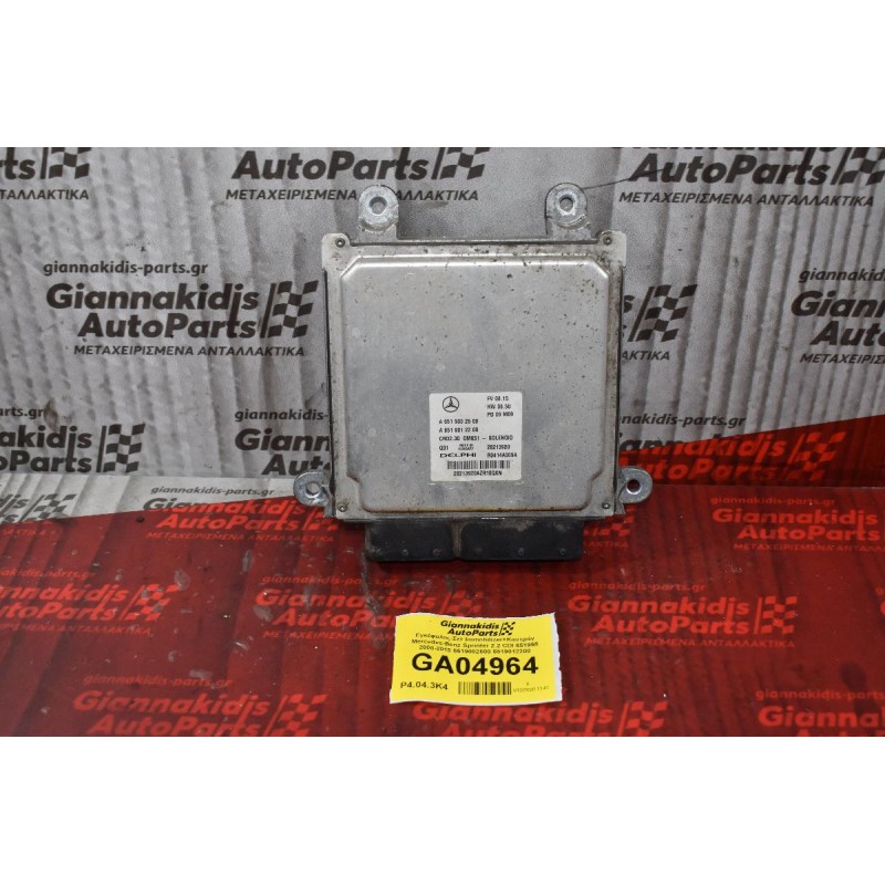 Εγκέφαλος-Σετ Immobilizer Mercedes-Benz Sprinter 2.2 CDI 651955 2008-2015 6519002600 6519012200