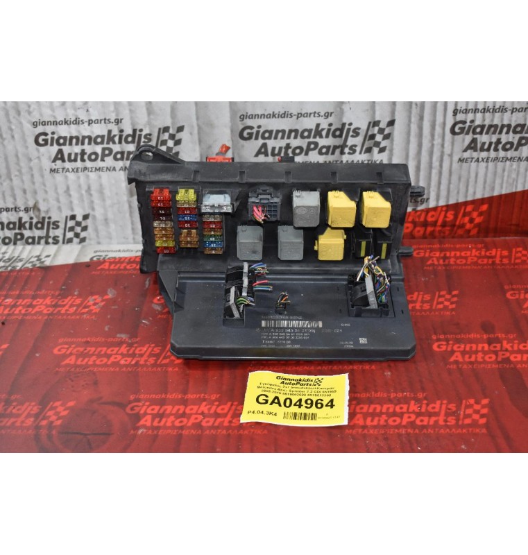 Εγκέφαλος-Σετ Immobilizer Mercedes-Benz Sprinter 2.2 CDI 651955 2008-2015 6519002600 6519012200