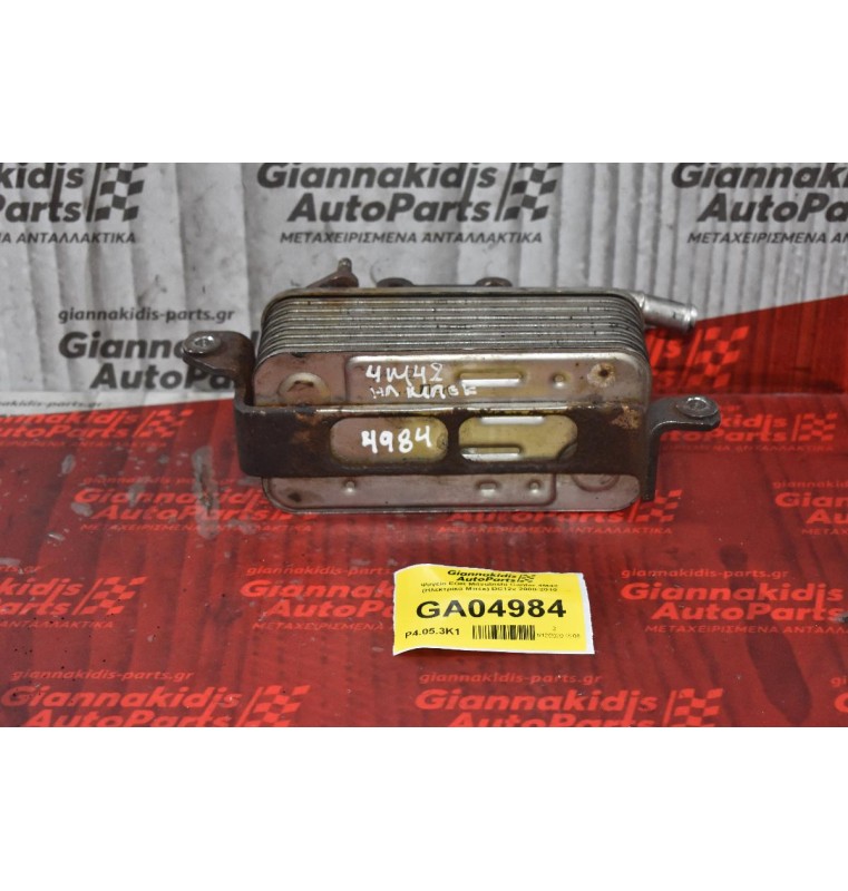 Ψυγείο EGR Mitsubishi Canter 4M42 (Ηλεκτρικά Μπέκ) DC12v 2000-2010