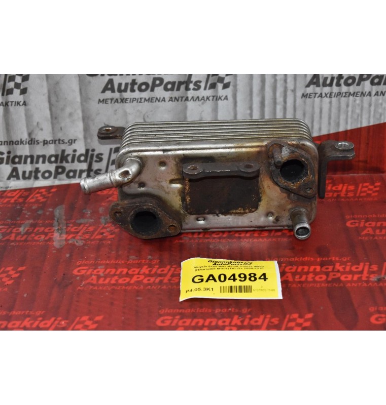 Ψυγείο EGR Mitsubishi Canter 4M42 (Ηλεκτρικά Μπέκ) DC12v 2000-2010