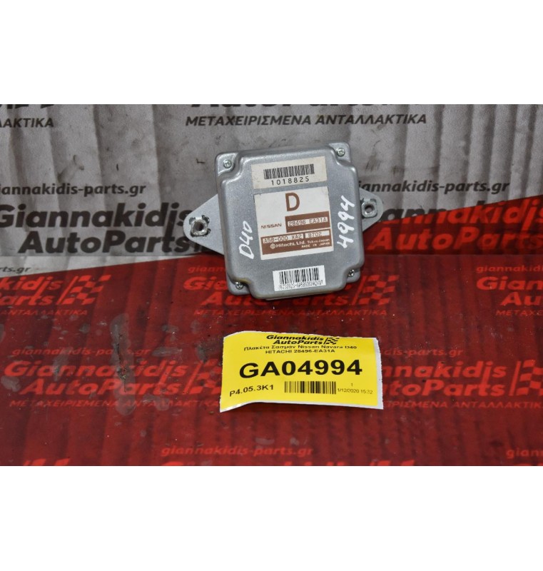 Πλακέτα Σασμάν Nissan Navara D40 HITACHI 28496-EA31A
