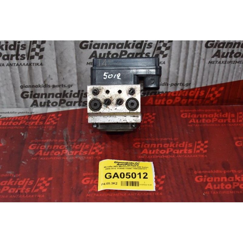 Μονάδα ABS Mitsubishi L200 KB4 Safari 2005-2012 113040-13040 7450G061071 4670A389