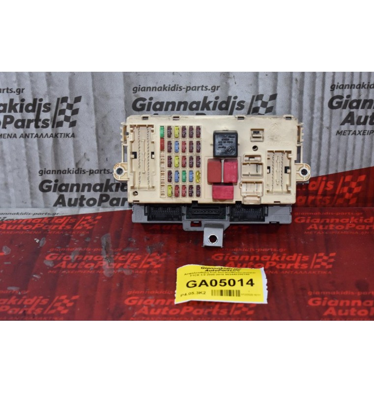 Ασφαλειοθήκη Fiat Ducato/Boxer/Jumper F1CE 3.0 2008-2015 503440280100