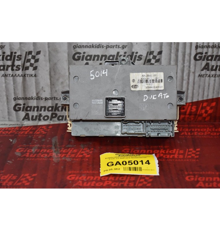 Ασφαλειοθήκη Fiat Ducato/Boxer/Jumper F1CE 3.0 2008-2015 503440280100