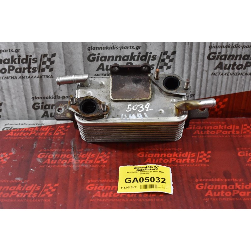 Ψυγείο EGR Mitsubishi Pajero 4M41 2001-2007