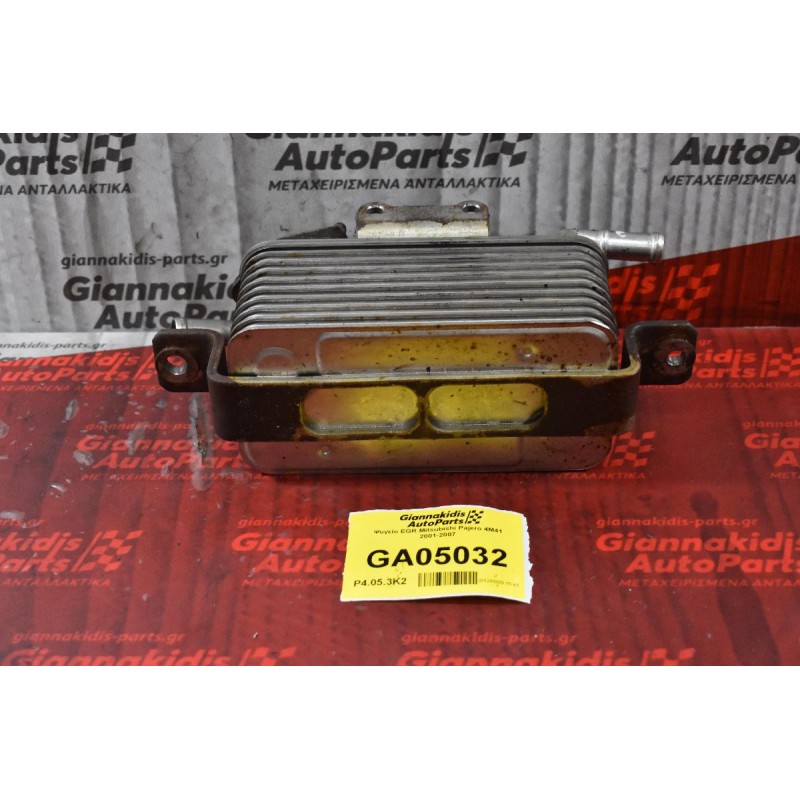Ψυγείο EGR Mitsubishi Pajero 4M41 2001-2007
