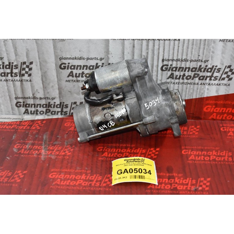 Μίζα Kia Sorento 2.5cc CRD 140PS D4CB 2001-2006 36100-4A000