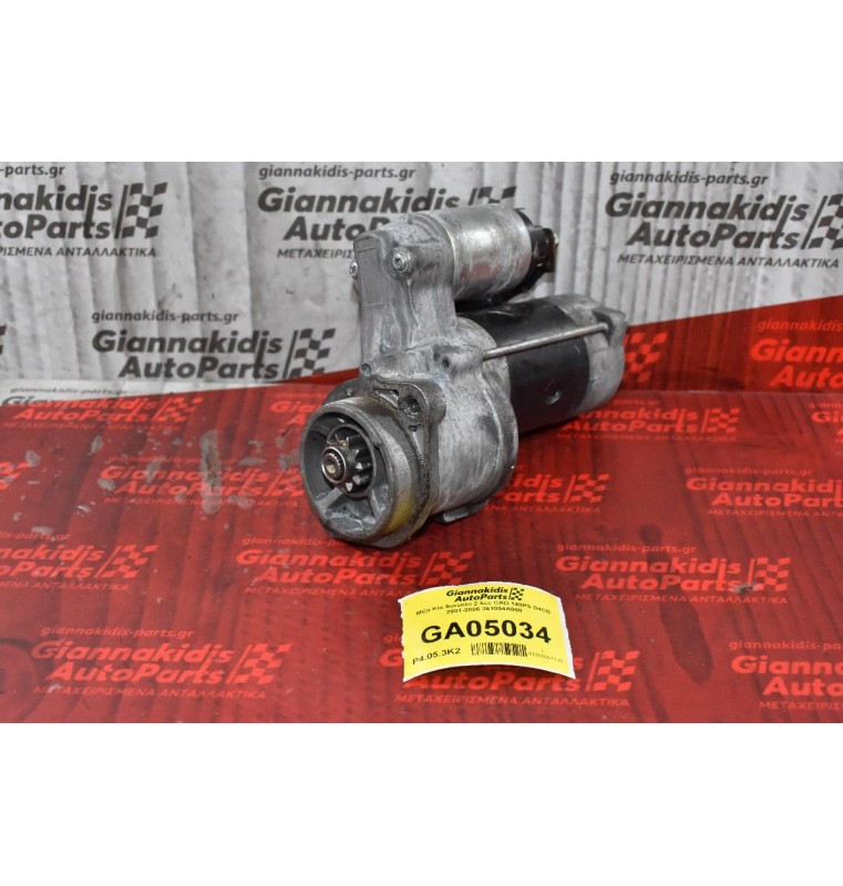 Μίζα Kia Sorento 2.5cc CRD 140PS D4CB 2001-2006 36100-4A000