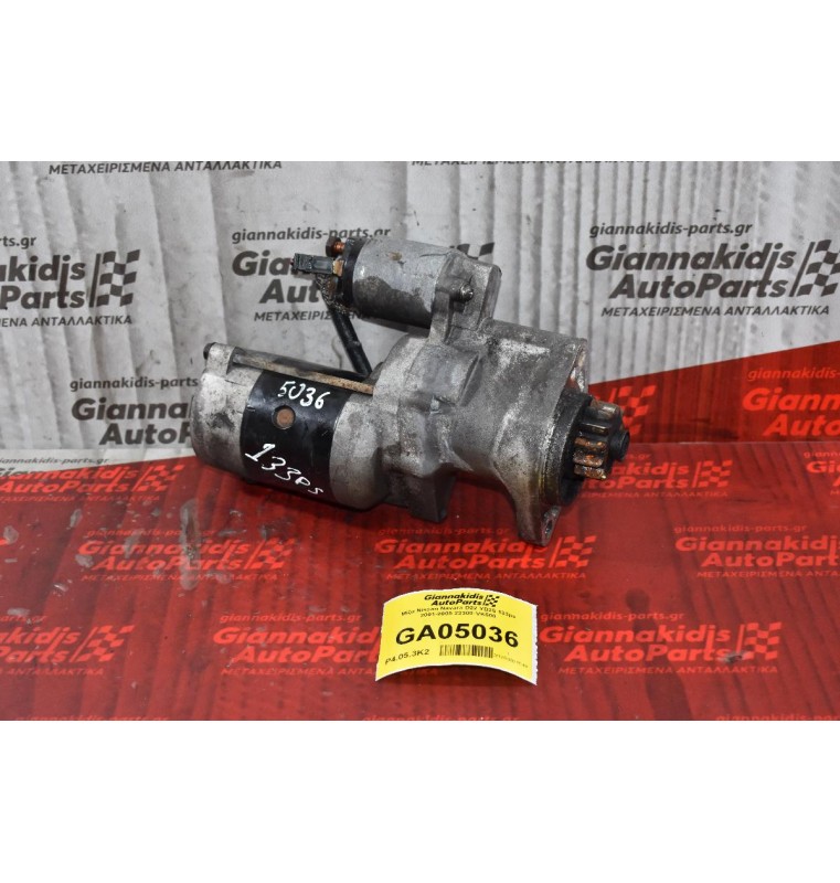 Μίζα Nissan Navara D22 YD25 133ps 2001-2005 23300-VK500