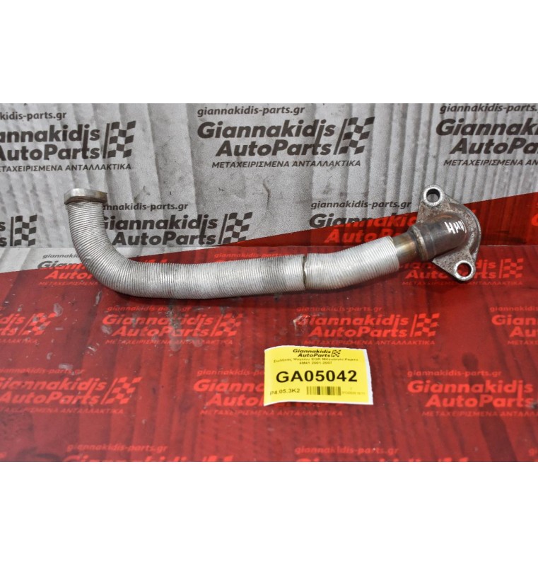 Σωλήνας Ψυγείου EGR Mitsubishi Pajero 4M41 2001-2007