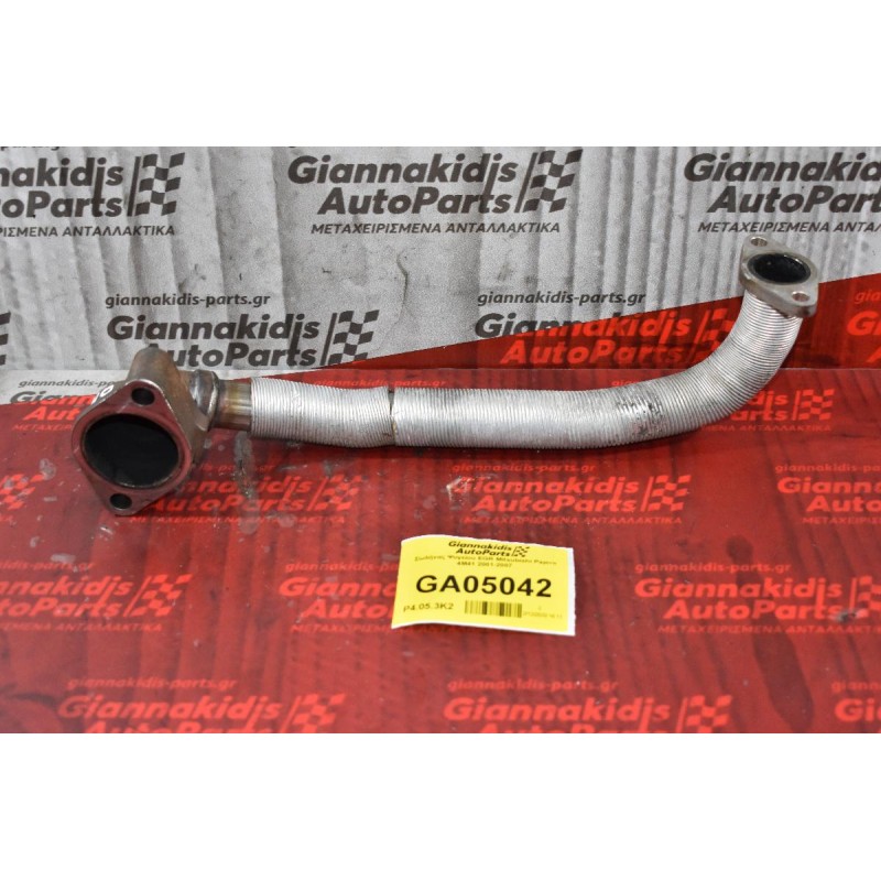 Σωλήνας Ψυγείου EGR Mitsubishi Pajero 4M41 2001-2007