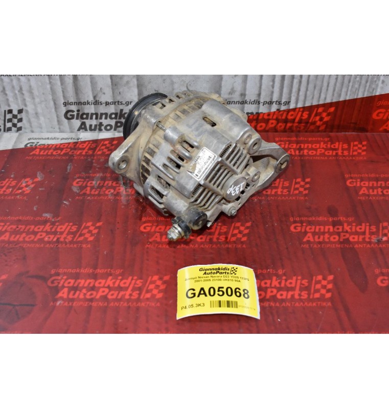 Δυναμό Nissan Navara D22 YD25 133PS 2001-2005 23100-VK010 90A