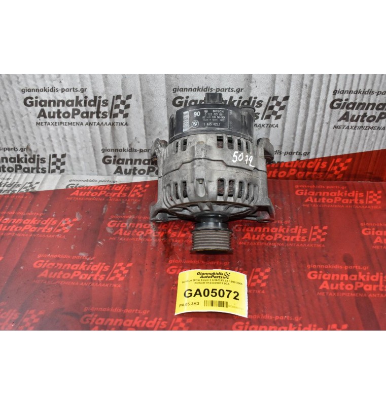 Δυναμό Bmw Σειρά 3 E36/E43 Z3 1998-2006 BOSCH 0123325011 90A
